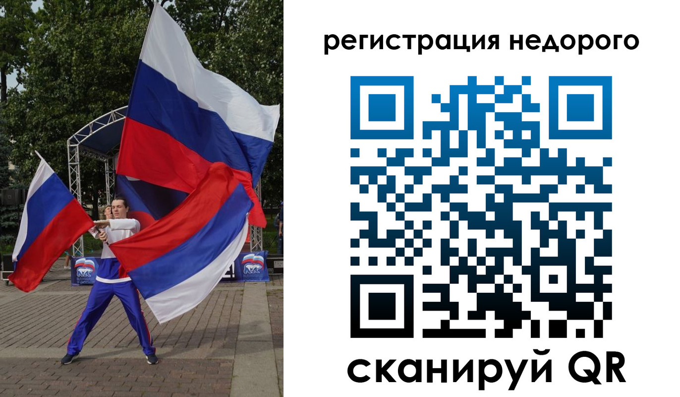 прописка ребенка в Сургуте