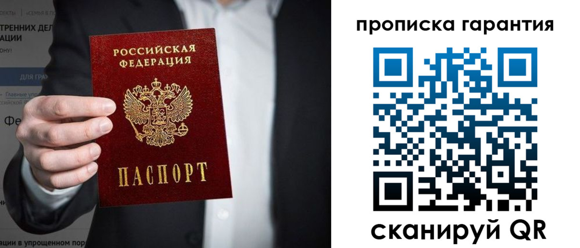 временная регистрация адрес в Сургуте