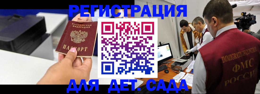 найти адрес прописки в Сургуте